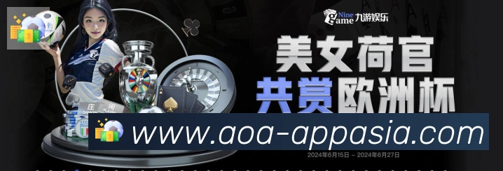 实时数据中心